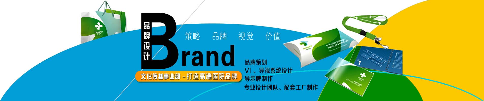 好消息：醫(yī)博傳人也有屬于自己的文化傳播事業(yè)部了！