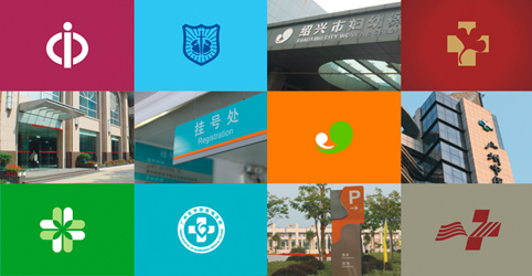 設(shè)計醫(yī)院logo需要多長時間？