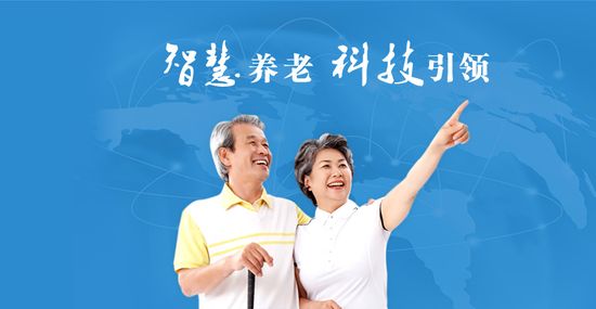 2019年健康養(yǎng)老服務(wù)怎么做？全國多地經(jīng)驗出爐