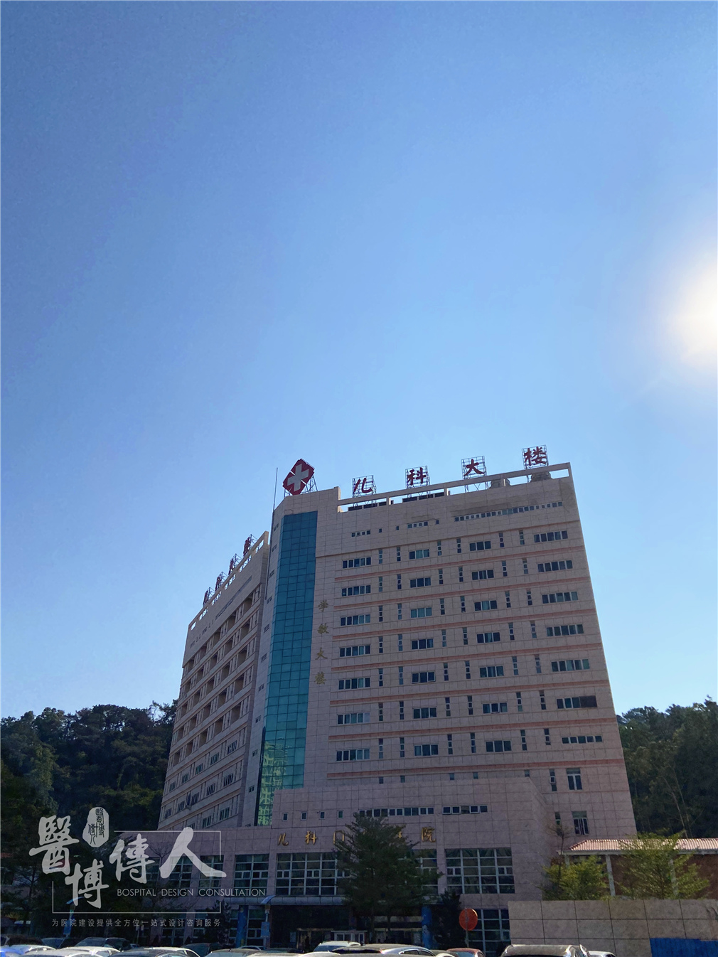 醫(yī)博在路上|中山博愛醫(yī)院現(xiàn)場考察