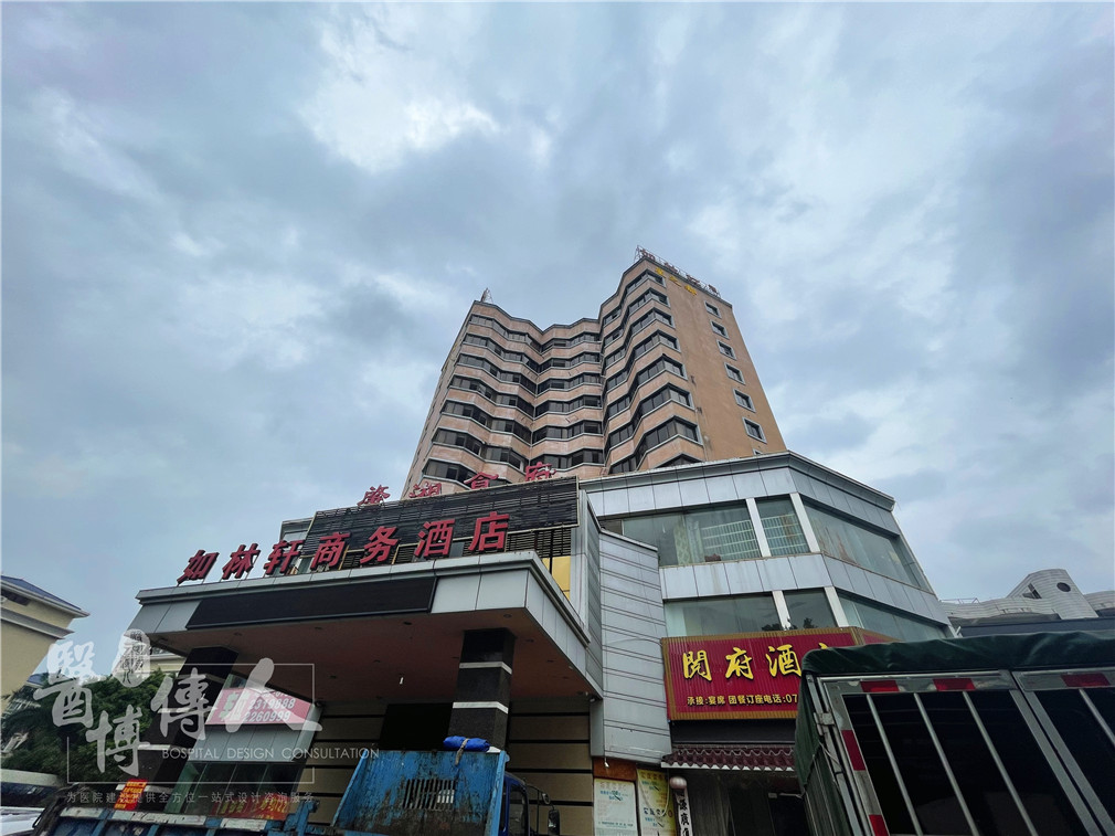 醫(yī)博在路上丨肇慶西江醫(yī)院老院搬遷，選址調(diào)研