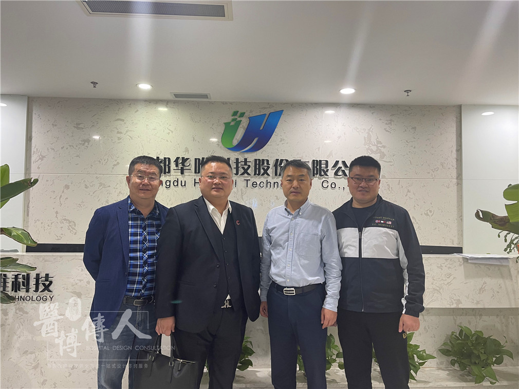 醫(yī)博在路上丨醫(yī)博傳人考察團成都之行！
