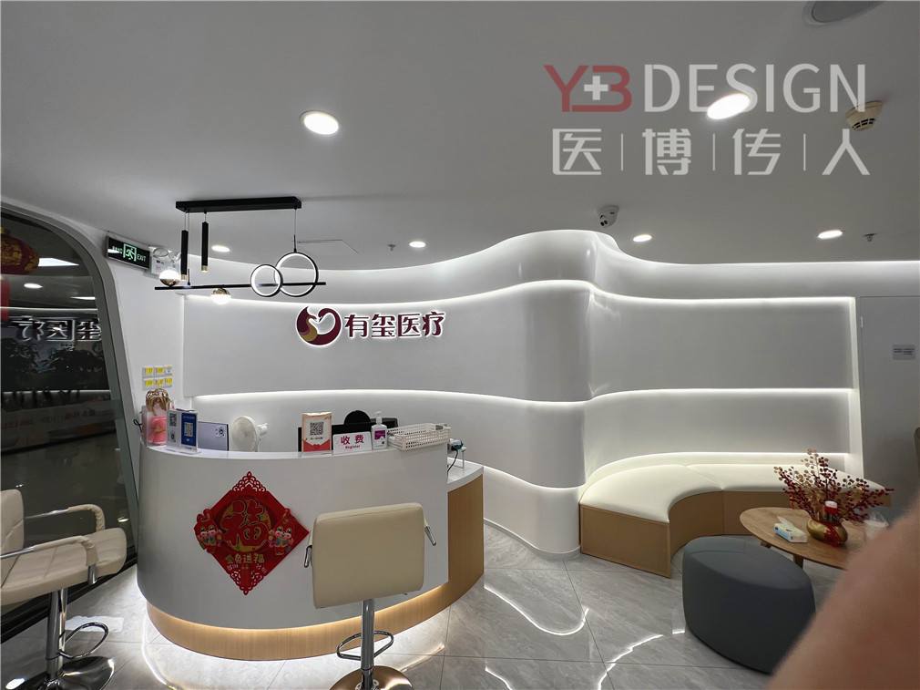 醫(yī)博在路上丨廣州有璽醫(yī)療品牌制作項(xiàng)目現(xiàn)場(chǎng)勘察