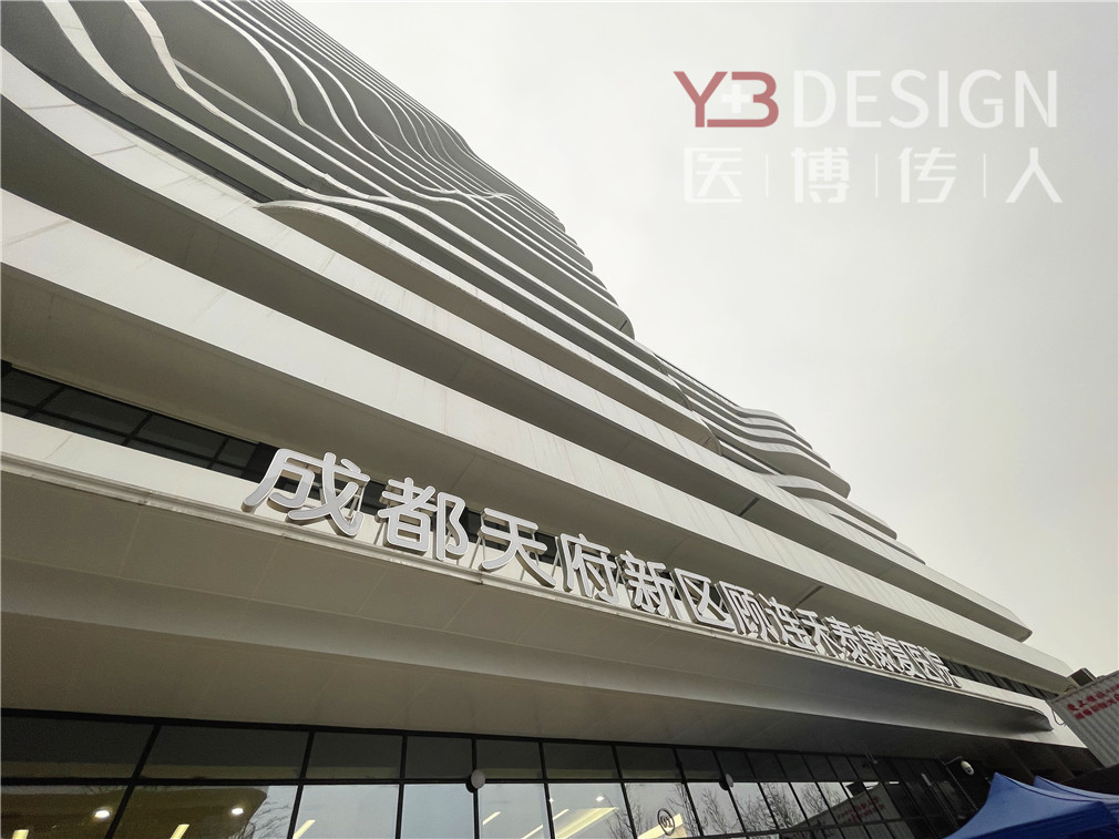 醫(yī)博在路上丨考察成都顧連醫(yī)療，目前國(guó)內(nèi)最好的民營(yíng)康復(fù)醫(yī)院之一
