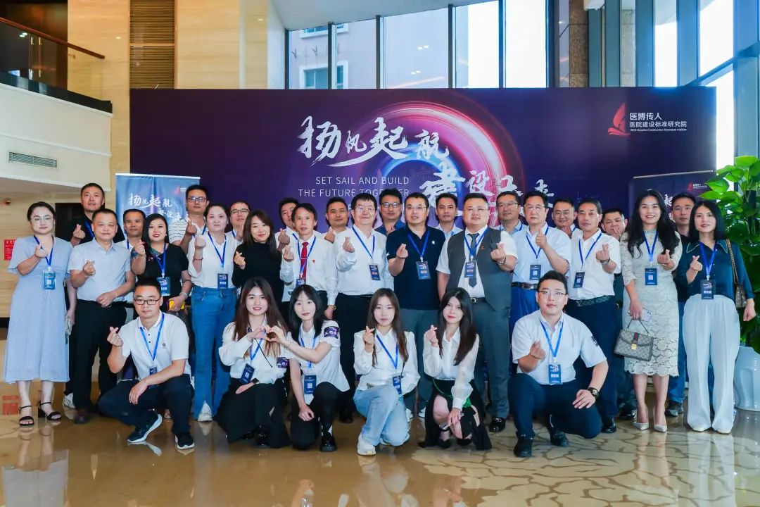 揚帆起航，建設(shè)未來！5月27日-28日研究院主辦的本次活動圓滿成功！
