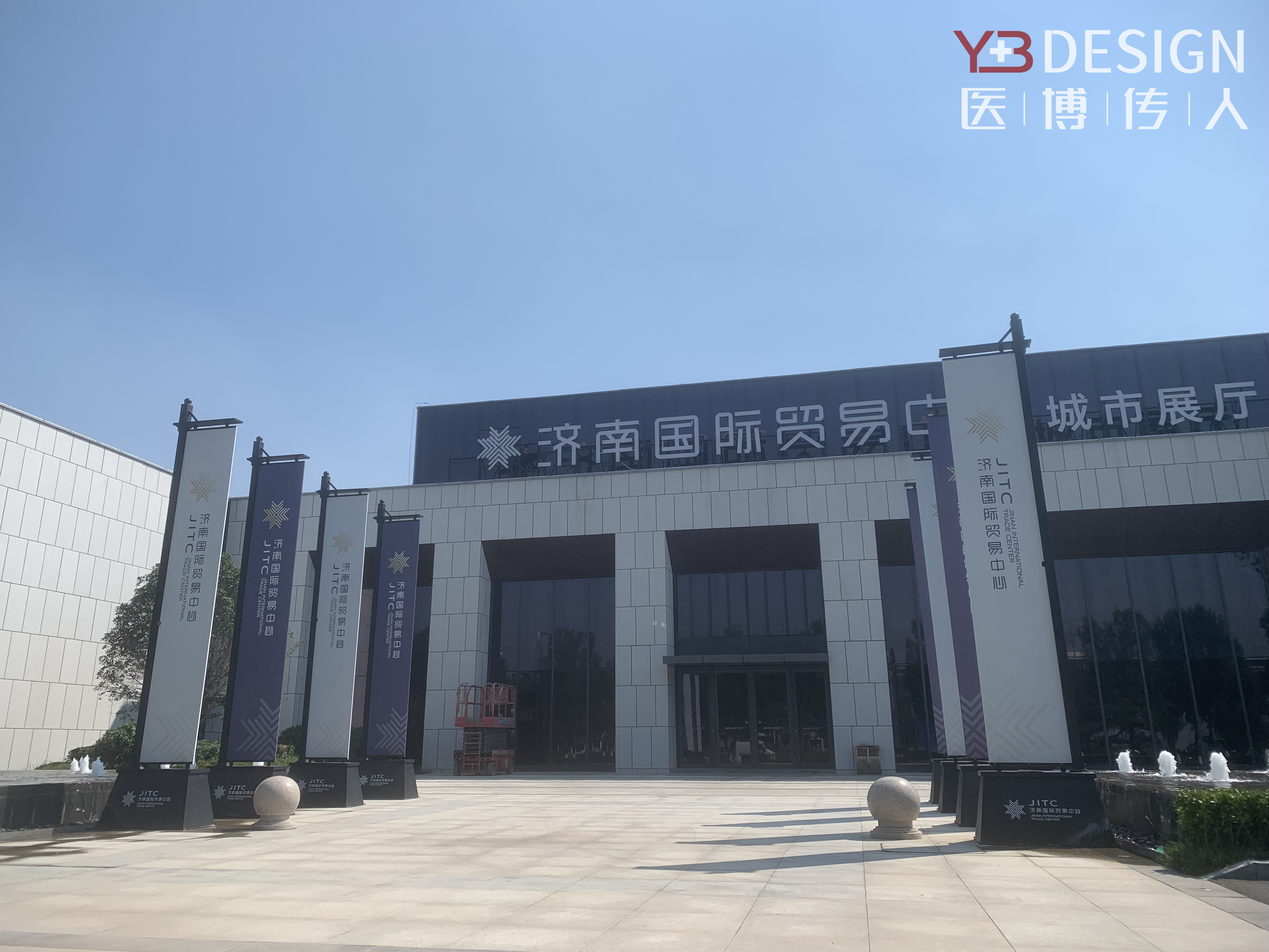 醫(yī)博在路上丨永葆初心，砥礪前行