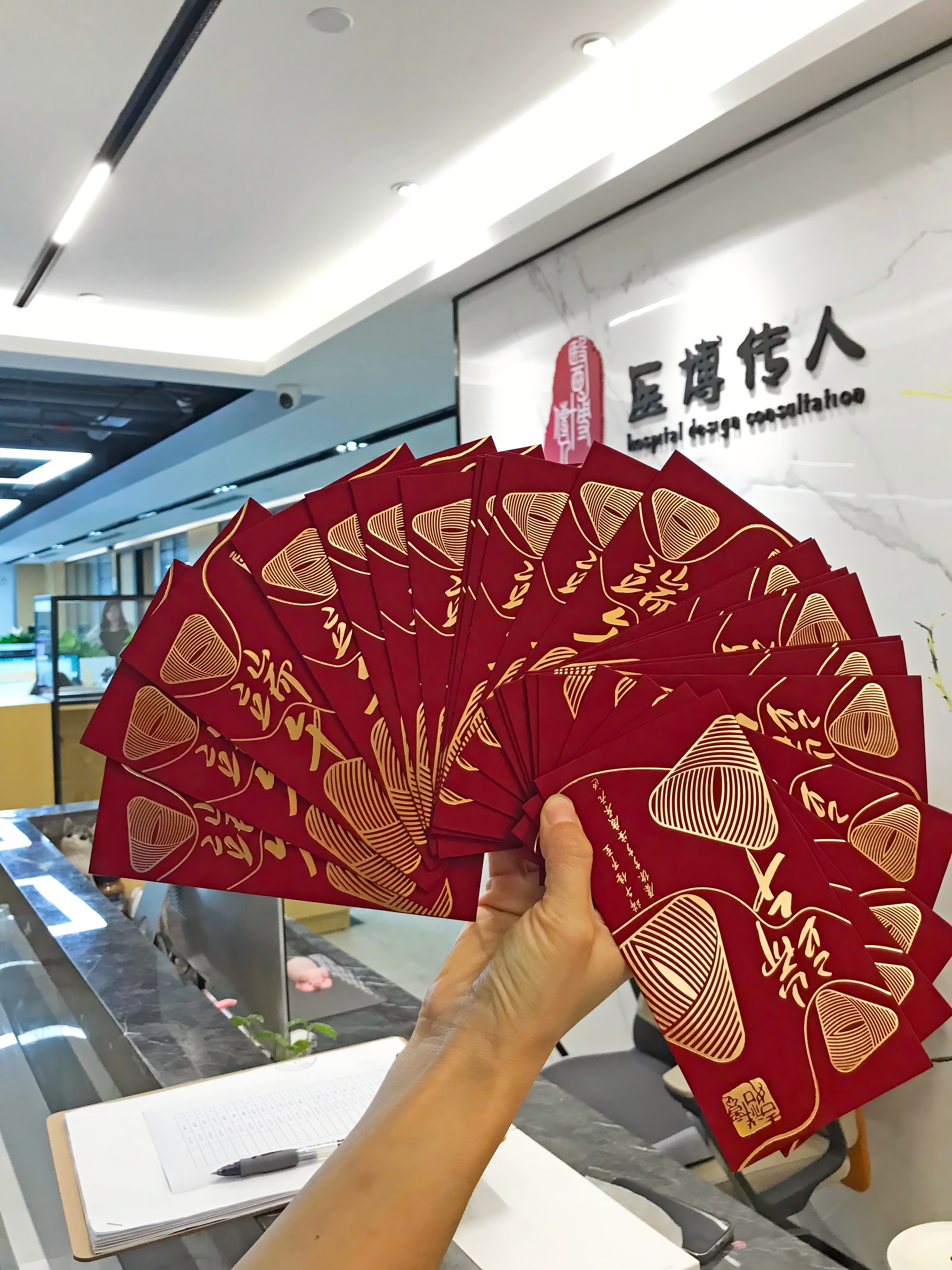 粽情端午 | 醫(yī)博傳人全員福利放送，共祝安康！